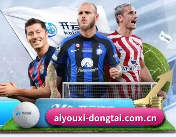 Aiyouxi Sports比分的故事
