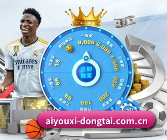 Aiyouxi Sports比分 APP 深度功能