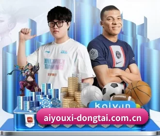 Aiyouxi Sports比分 APP