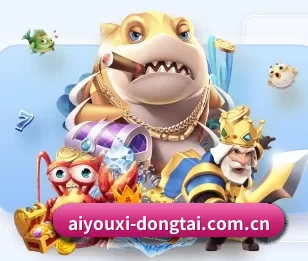 爱游戏体育资讯的故事